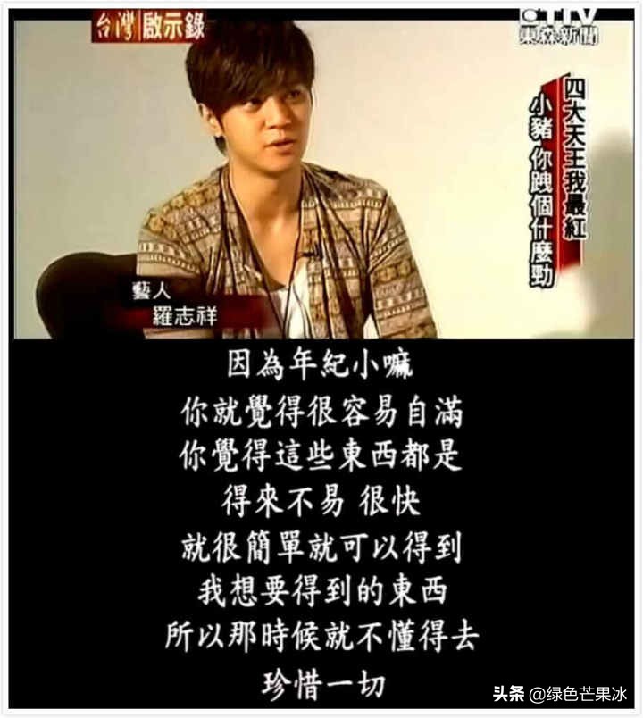 2020年罗志祥新歌,罗志祥新发出的专辑