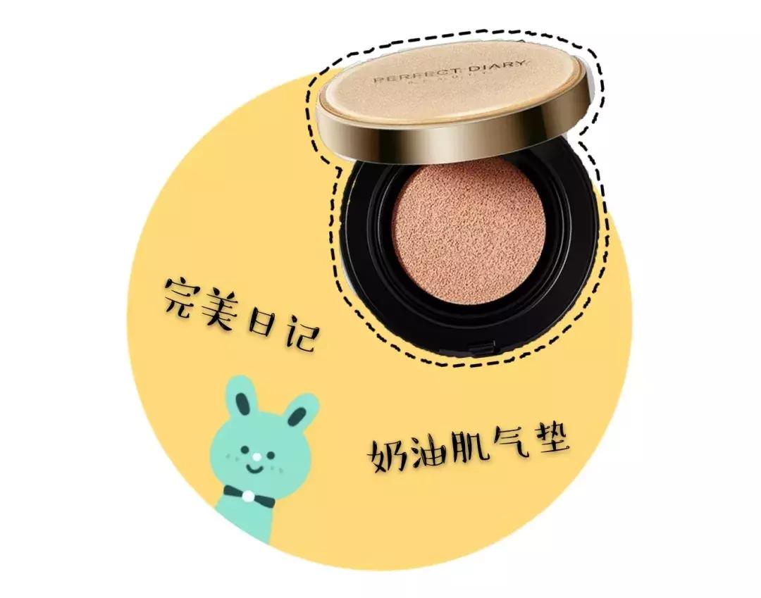 网红彩妆护肤品推荐,买过又鸡肋又后悔的网红护肤品