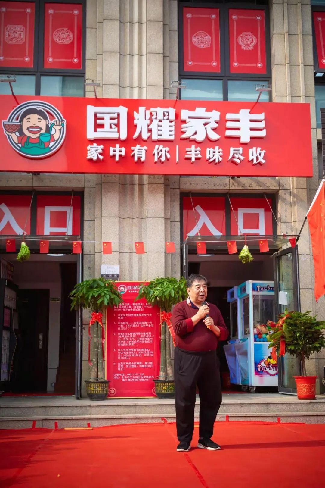 门头沟新起了个小香港！肉、菜、汤全送，力气大的还能免单