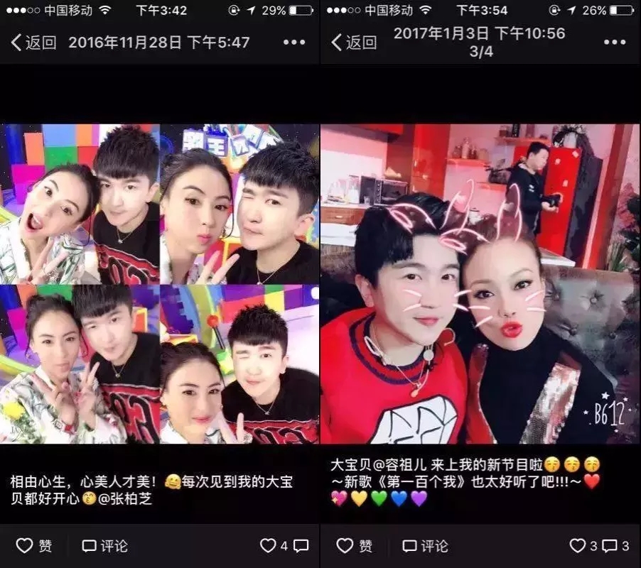 谁偷看我朋友圈,谁偷看我的朋友圈