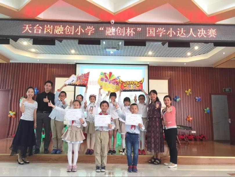 天台岗小学南岸区,重庆天台岗小学花园校区入学要求