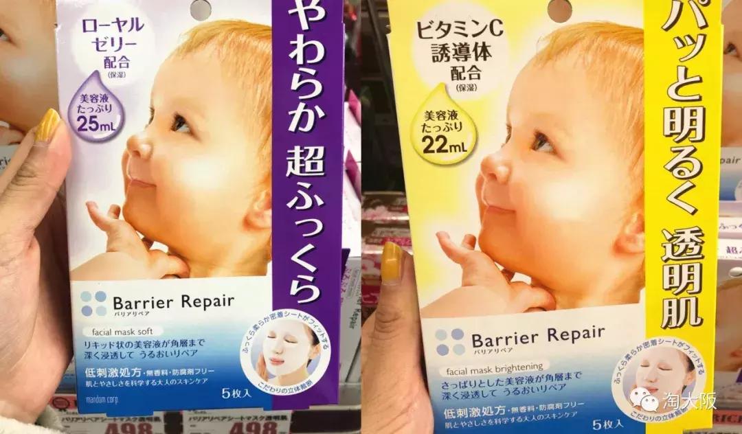 佑天兰果冻面膜日本售价,佑天兰面膜系列图片