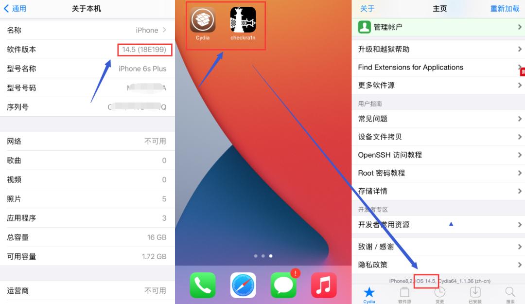 iphone鎵嬫満瓒婄嫳璇︾粏鏁欏ios14.6,ios14.4.2瓒婄嫳闂