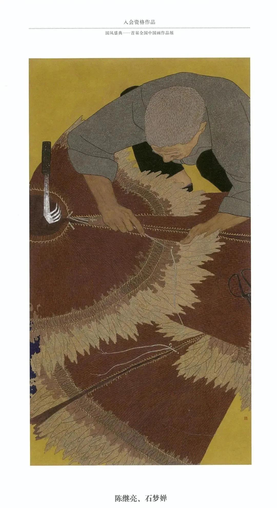 国风画展作品展示,国风盛典首届中国画作品展征稿