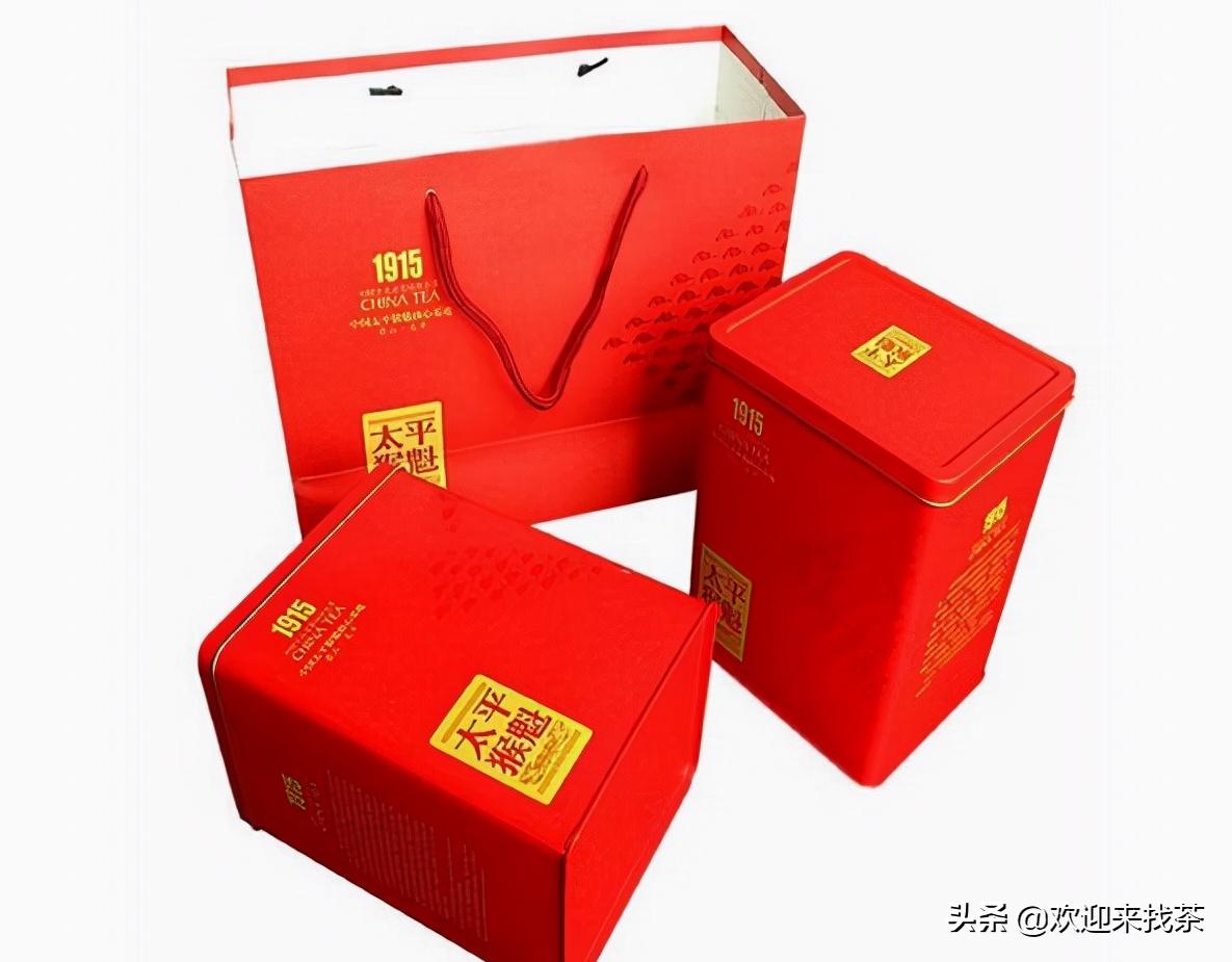 太平猴魁1915多少钱一盒纯手工制,太平猴魁茶1915价格表