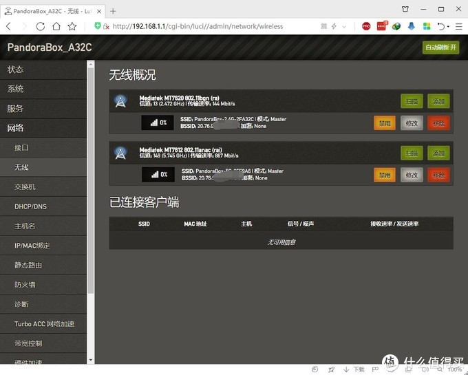 变砖了怎么补救,变砖的通用解决方法