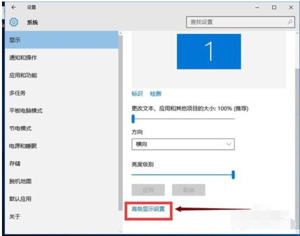 电脑邮箱字体大小怎么调,电脑字体大小设置在哪里