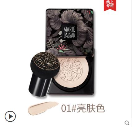 平价又好用的粉底液推荐,油皮持久粉底液学生平价40元以内