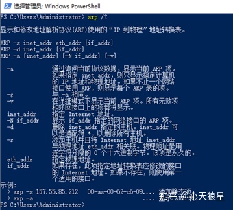 桌面运维常用电脑命令,网络运维常用命令