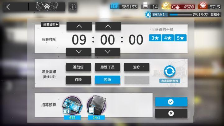 明日方舟最新评测,明日方舟3.5周年入坑指南