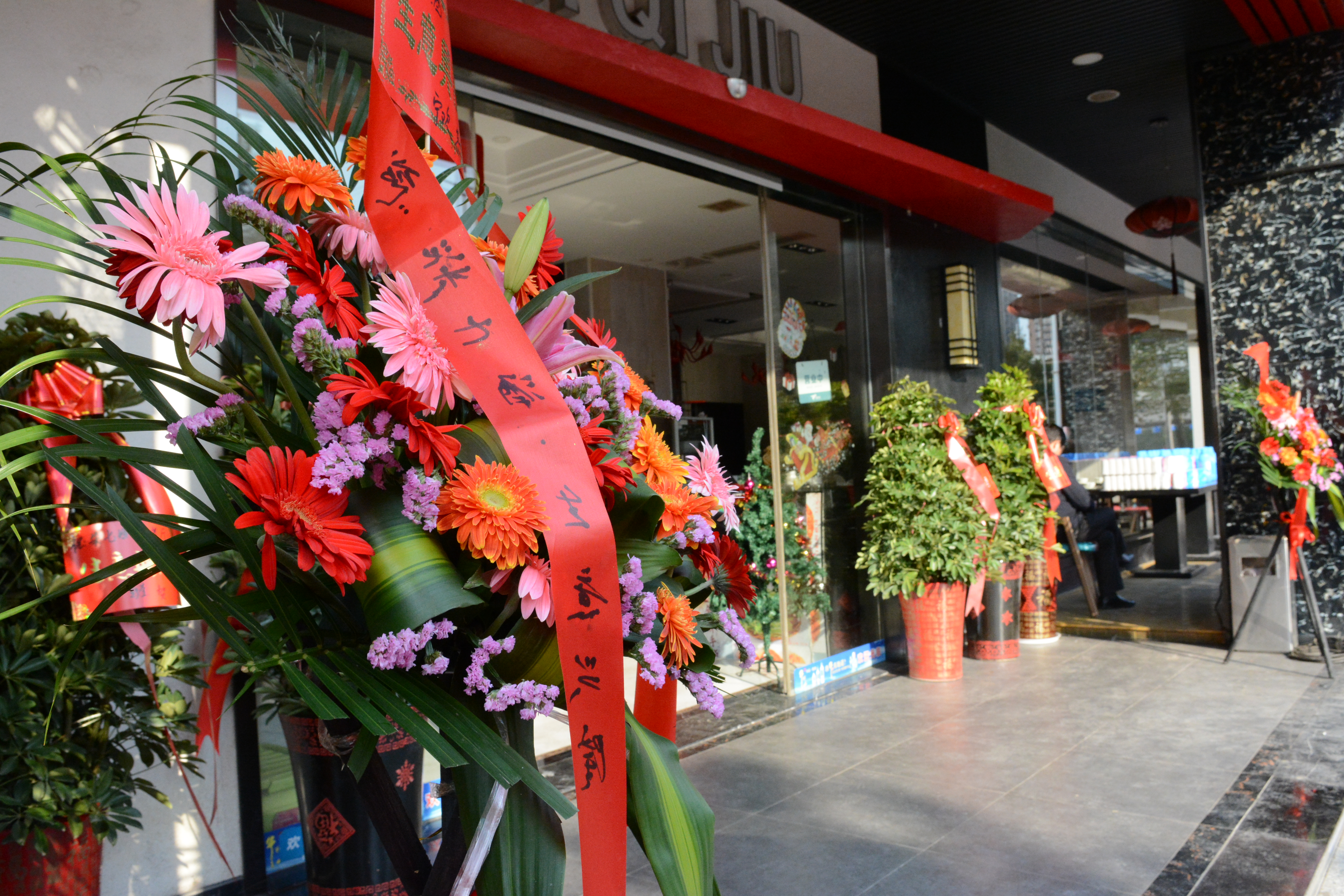 长沙河西含光路山水新城的“柒七酒餐馆”升级巨惠迎牛年