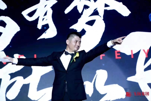 飞扬旅行社是上市公司吗,飞扬旅行社股票