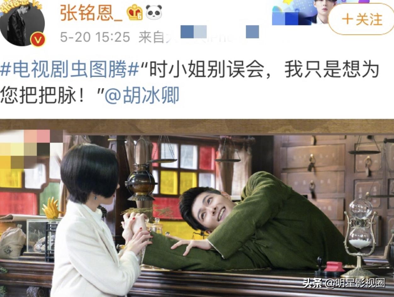 胡冰卿与张铭恩接吻,胡冰卿和张铭恩接吻的视频