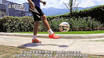 小孩足球颠球入门基本功,初学足球颠球技巧小学生
