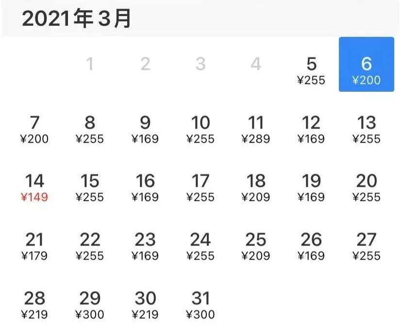 天津出发哪个国家机票便宜,天津到哪旅游的机票便宜