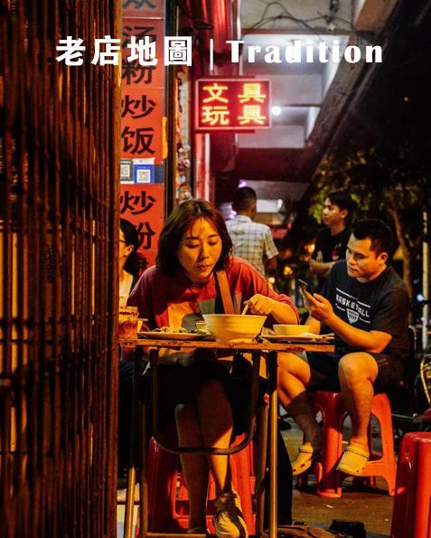 这碗粉说不上哪里好，但就是谁也替代不了...