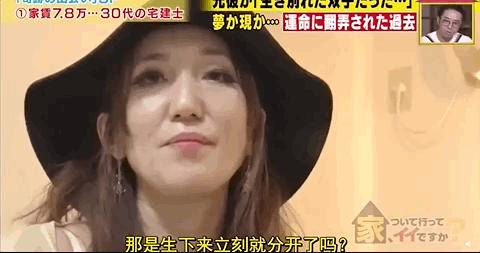 连刷三晚真上瘾，三观震碎