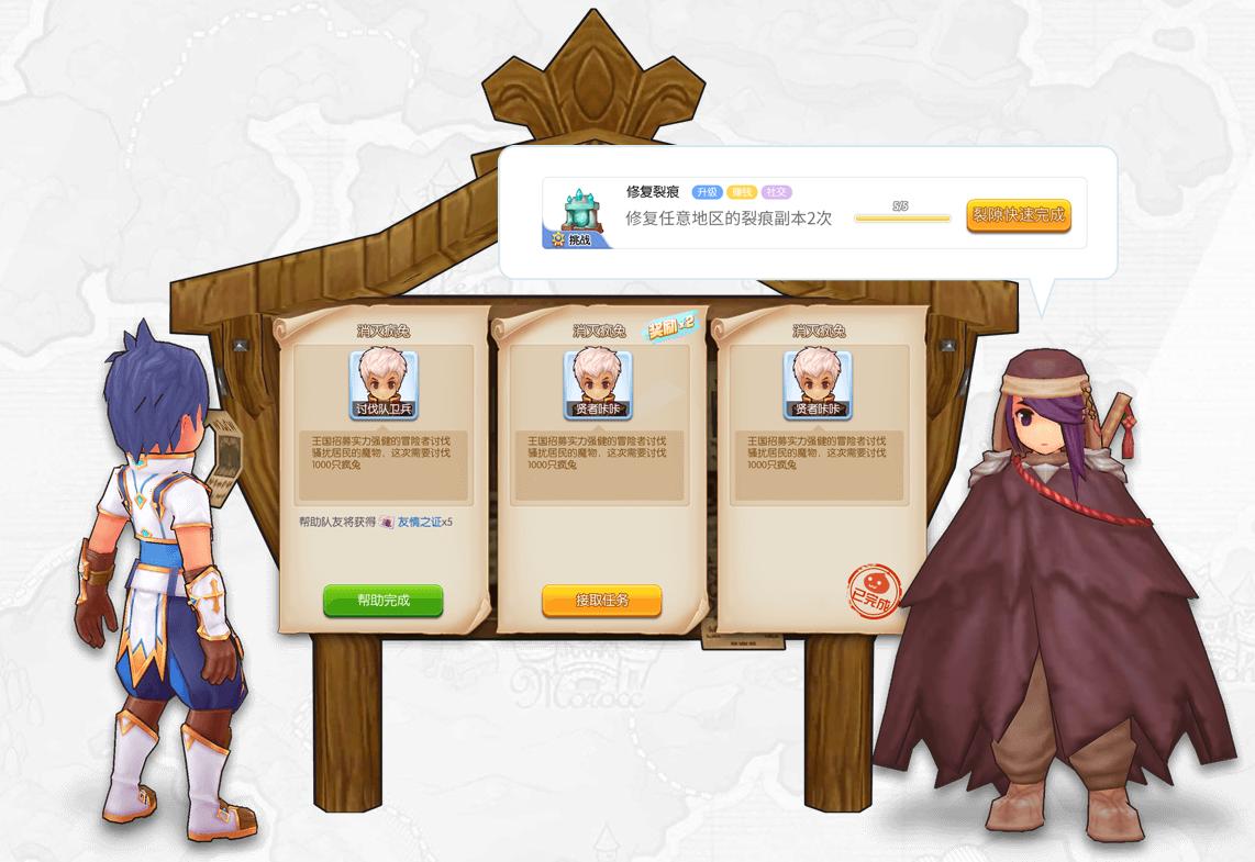 仙境传说ro经典ip,仙境传说最好玩的版本