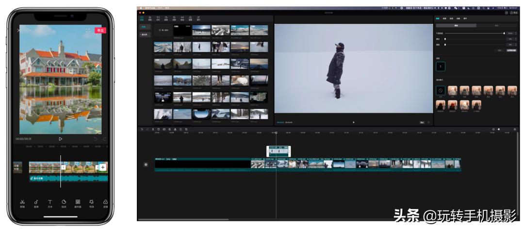 小白轻松上手的剪辑软件,剪辑软件新手入门教学