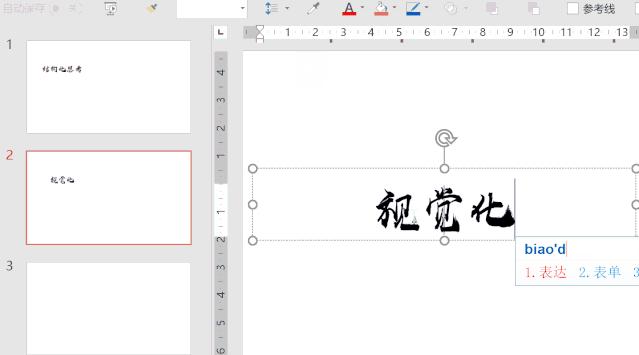 怎么用qq截图工具,有什么qq好用的截图软件
