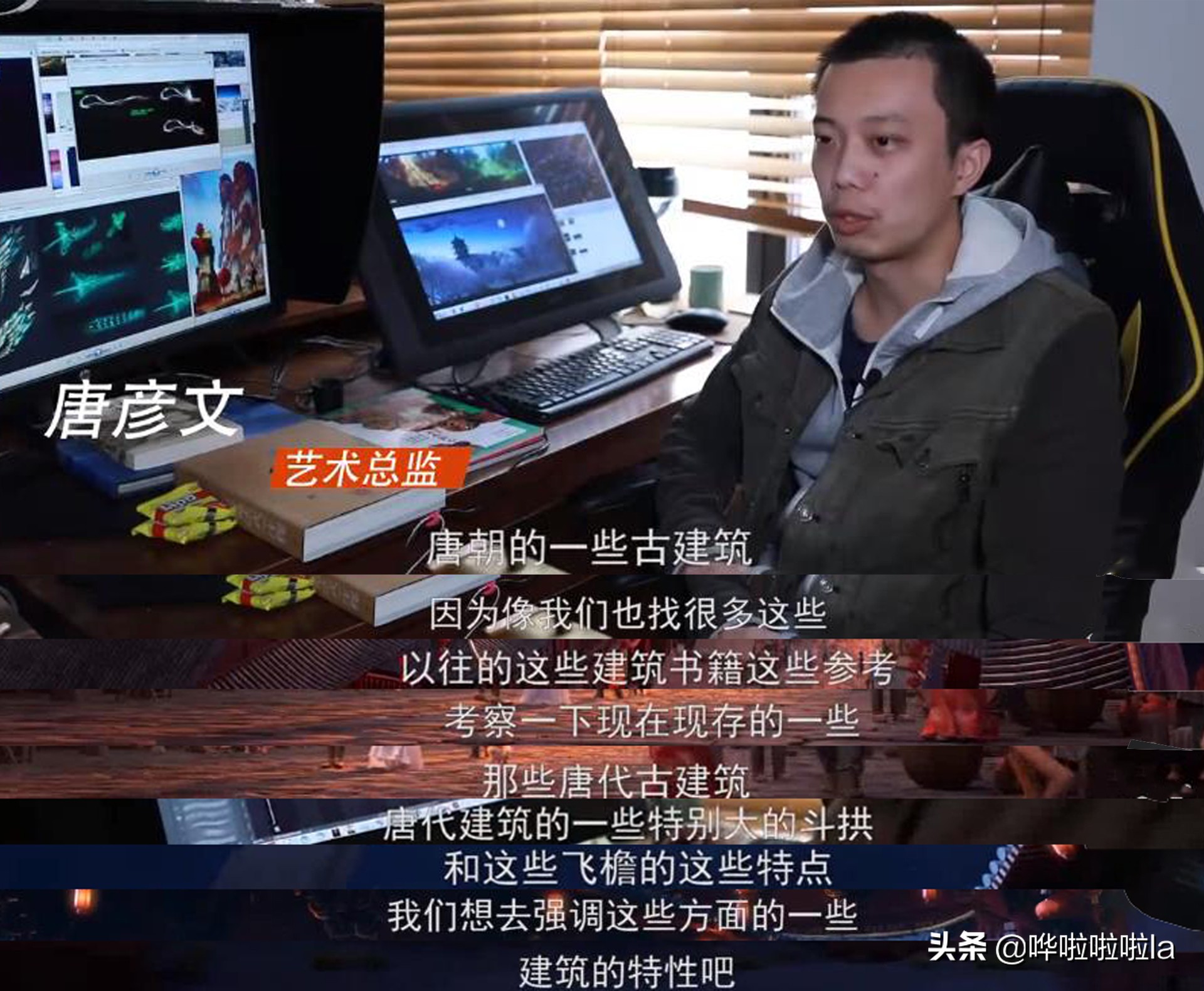 国漫白蛇缘起新预告,白蛇缘起许仙的前世故事