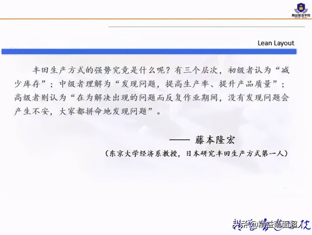 led工厂车间规划与布局,工厂规划与布局设计