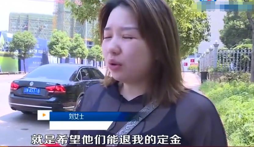 女子买房交了全款又办贷款,女子买房已交首付