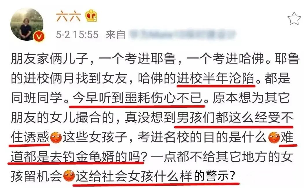 吴亦凡被捕后，力挺睡粉福利论的作家道歉了，恶臭言行是有多厌女