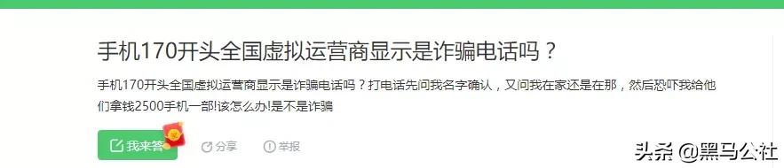 微信怎么禁止用qq号登录,qq微信禁止手机号登录