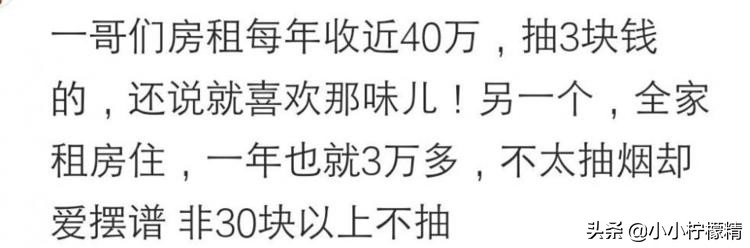 抽什么牌子的烟有讲究吗,抽什么牌子的烟都一个味道