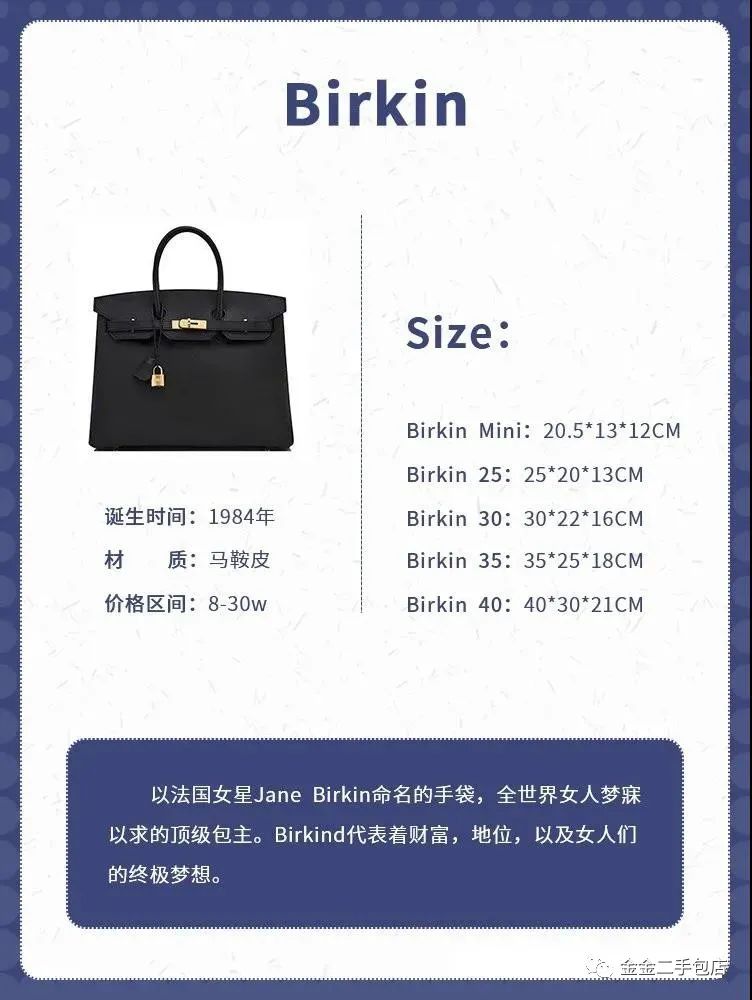 爱马仕包包都用什么皮来做,爱马仕包包皮料讲解