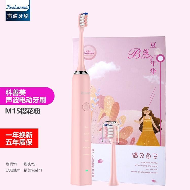 电动牙刷一般怎么充电 (电动牙刷一般怎么充电的)