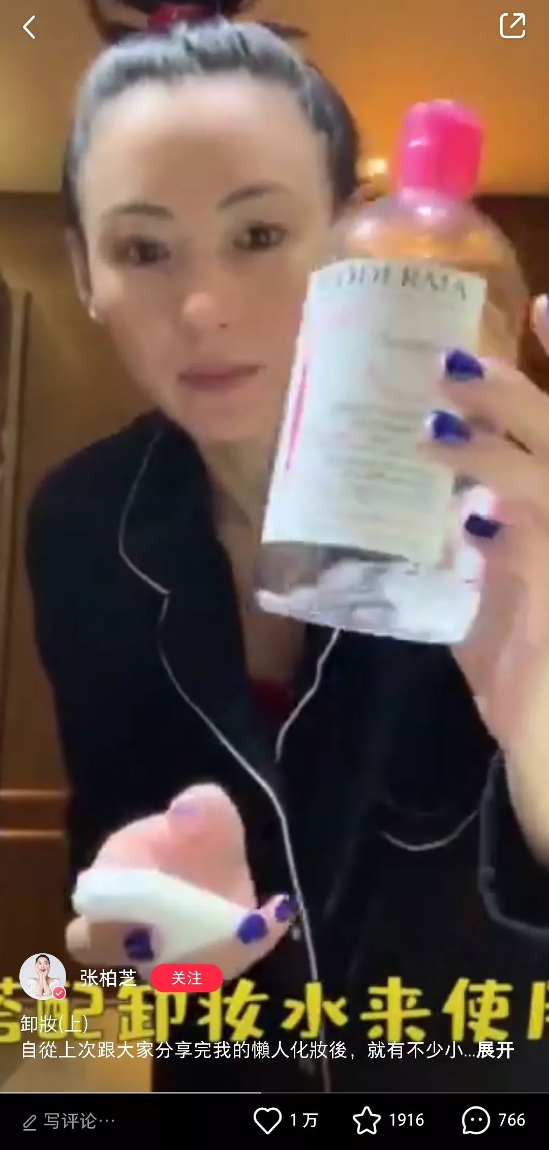 又是张柏芝安利，又是李佳琦好用，实测一波就见光死？