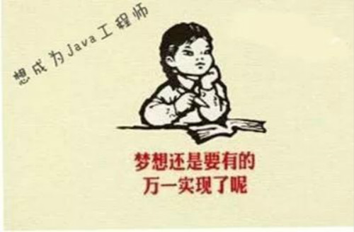 Java零基础要学多久,零基础的学会java容易接单吗