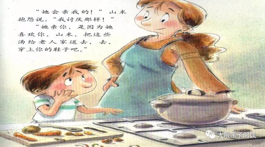 巧克力大礼盒绘本故事,山米的小颗粒大礼盒