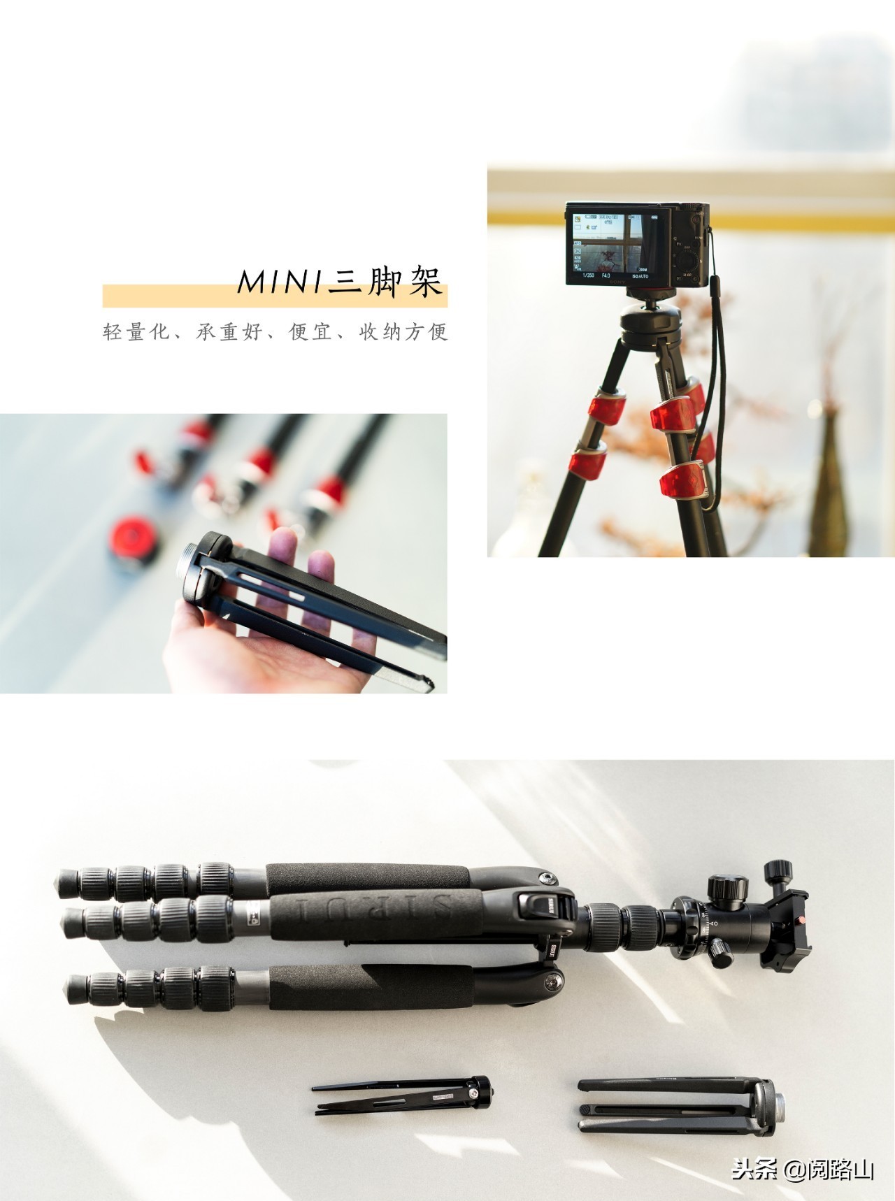 可以当登山杖的三脚架,登山杖三脚架紧固原理