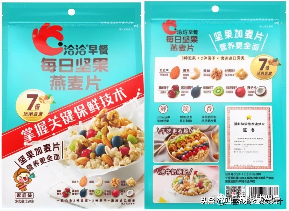 流量来了没有成交要不要继续补,流量来了没转化的原因