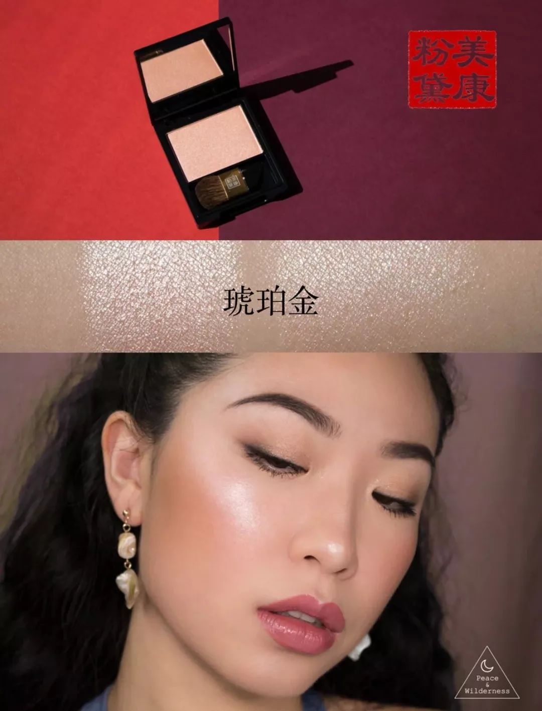 日本流行中国妆,日本中国妆