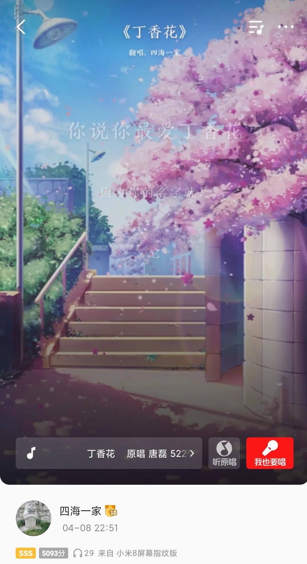 全民k歌酷狗唱吧哪个最好用,酷狗唱唱和全民k歌哪个好