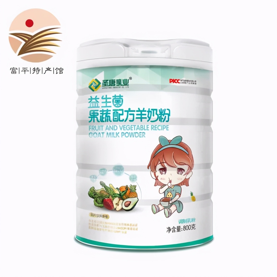 羊奶粉口碑最好的前十名三岁以上,哪款儿童成长纯羊奶粉好