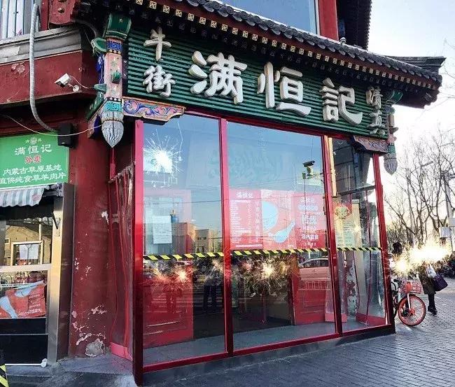 北京铜锅涮肉排队王,老北京涮肉火锅测评