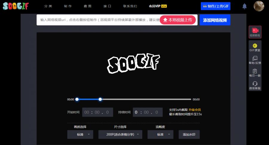 好用的gif表情包app,有什么好用的表情包p图软件
