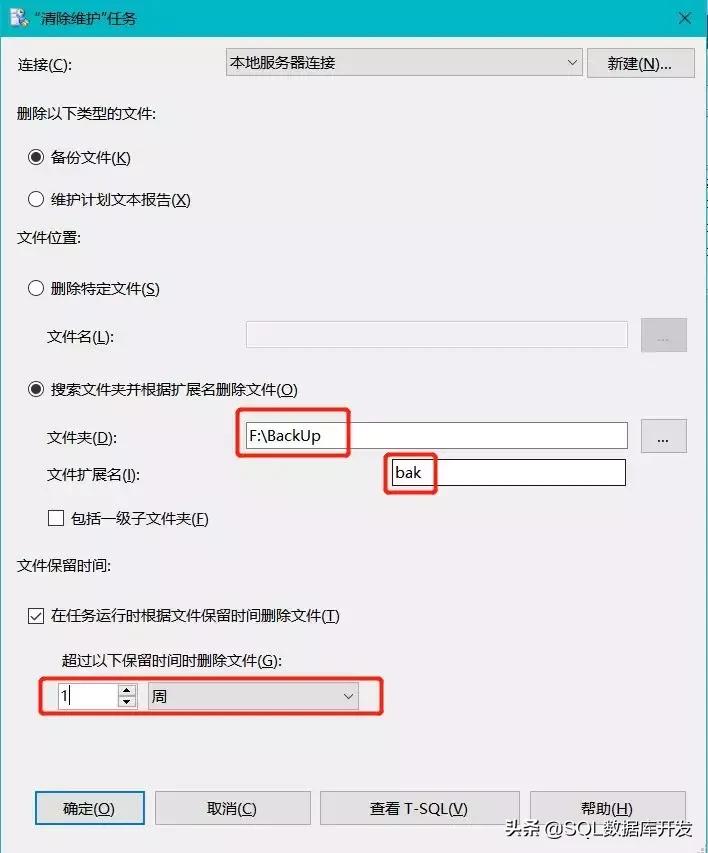 能够自动化的任务，为何要手动？教你如何自动备份数据库