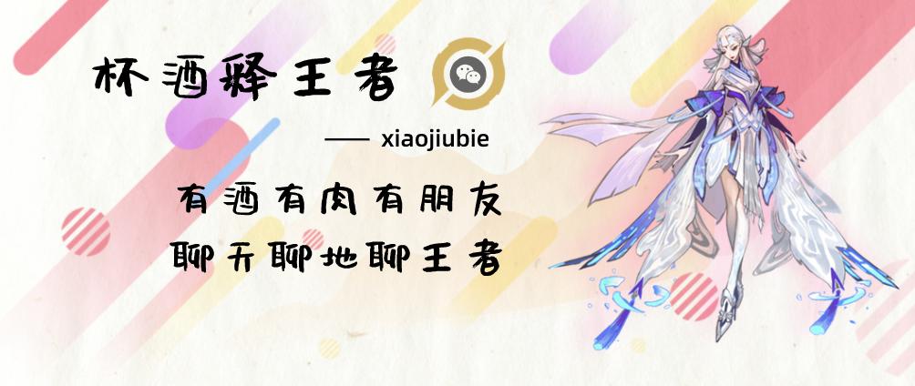 王者荣耀曜fmvp皮肤出场动画,王者荣耀曜fmvp皮肤名字叫什么