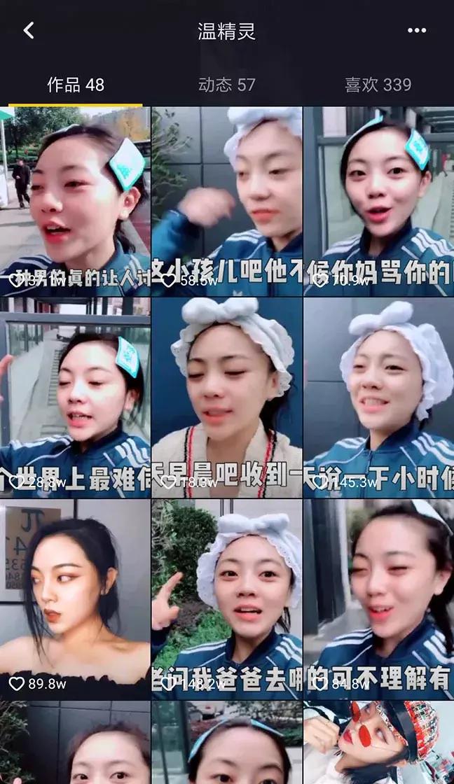 抖音点赞小姐姐最多的是谁,盘点抖音点赞小姐姐最多的人