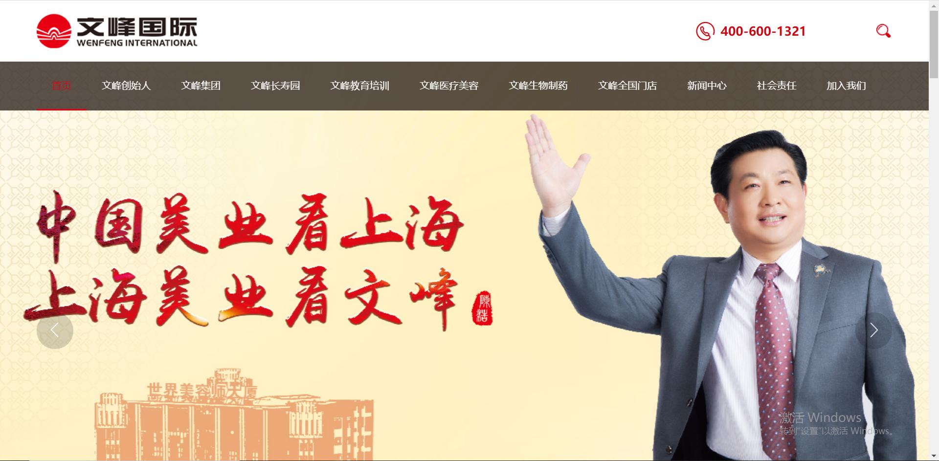 烫个头1580块!“黑心”理发店如何开店上千?