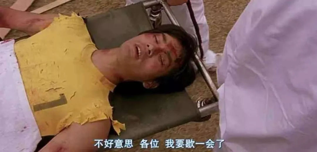 带你了解周星驰的不一样的人生