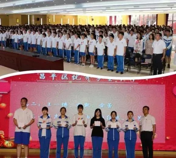 北七家未来科技城建设,北七家未来科学城规划