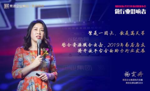 易居房友商业模式,易居房地产中介服务