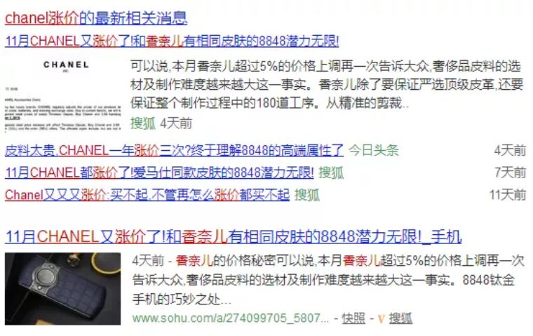 奢侈品定价昂贵的原因,奢侈品定价和利润对比